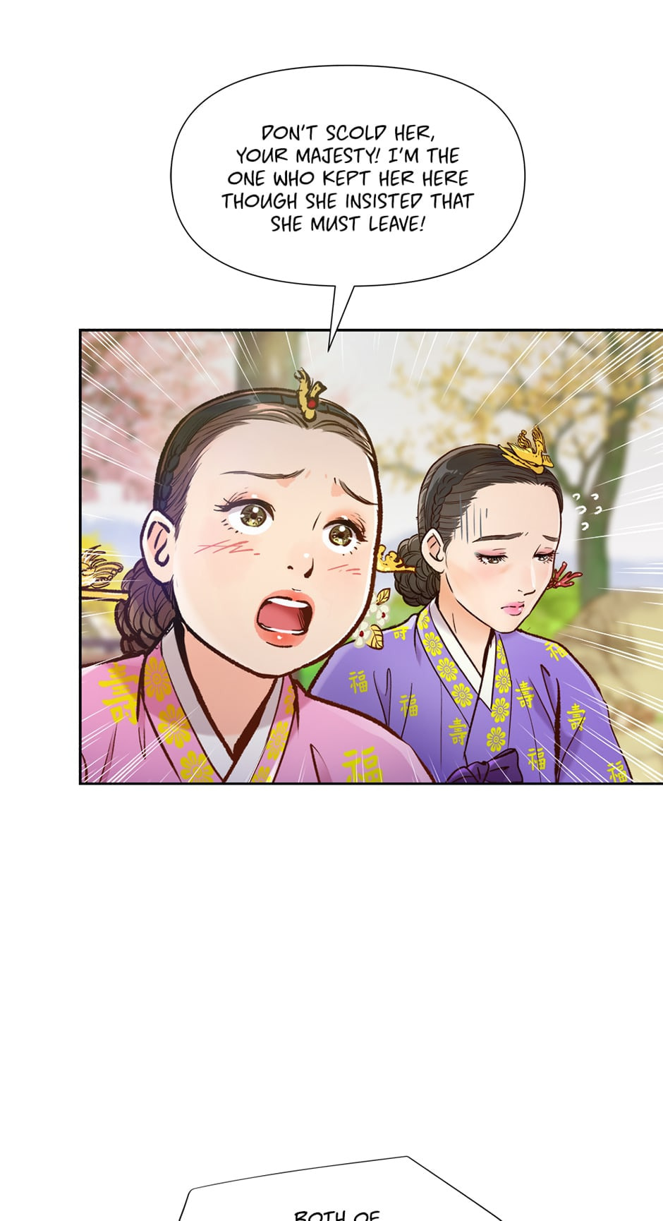 Read The Red Sleeve chapter 68 image 7 on Lezhin
