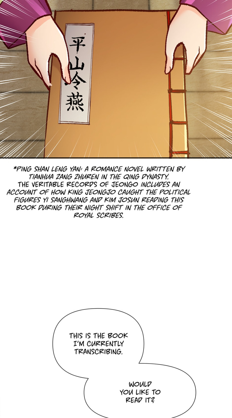Read The Red Sleeve chapter 72 image 11 on Lezhin