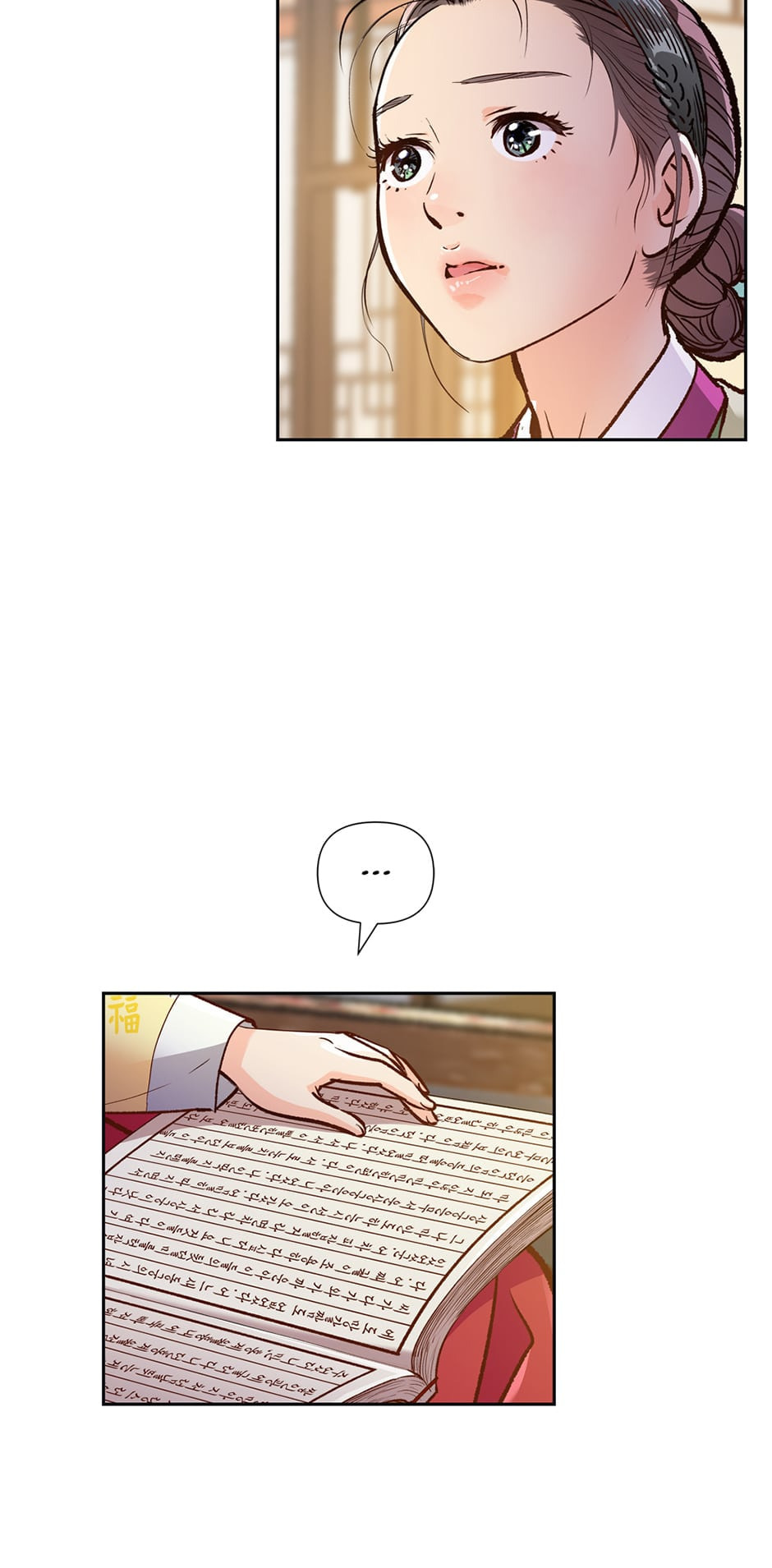 Read The Red Sleeve chapter 72 image 51 on Lezhin