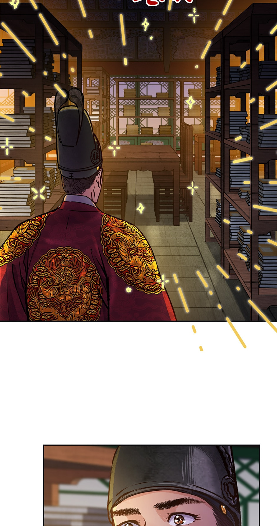 Read The Red Sleeve chapter 78 image 9 on Lezhin