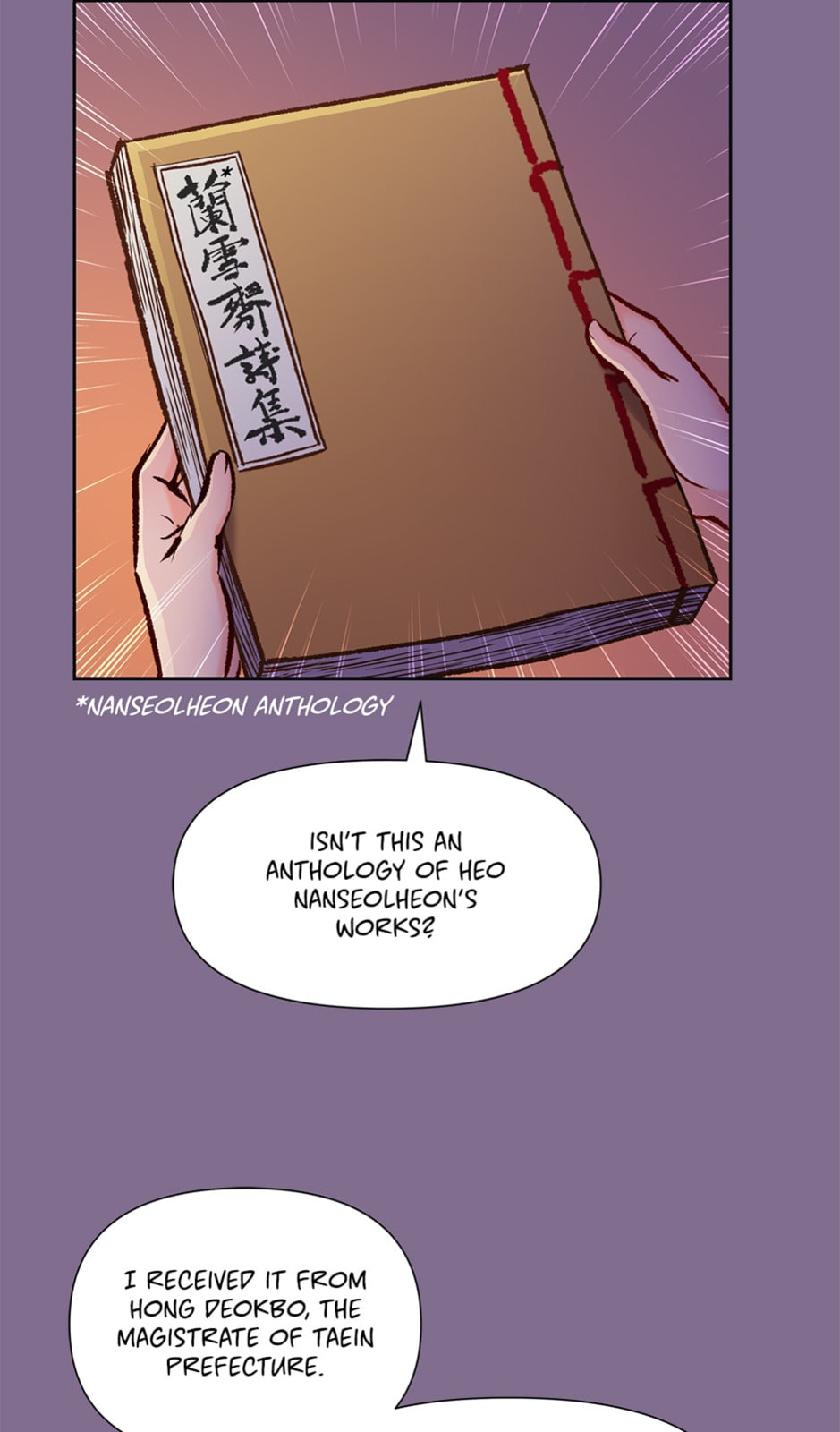 Read The Red Sleeve chapter 83 image 37 on Lezhin