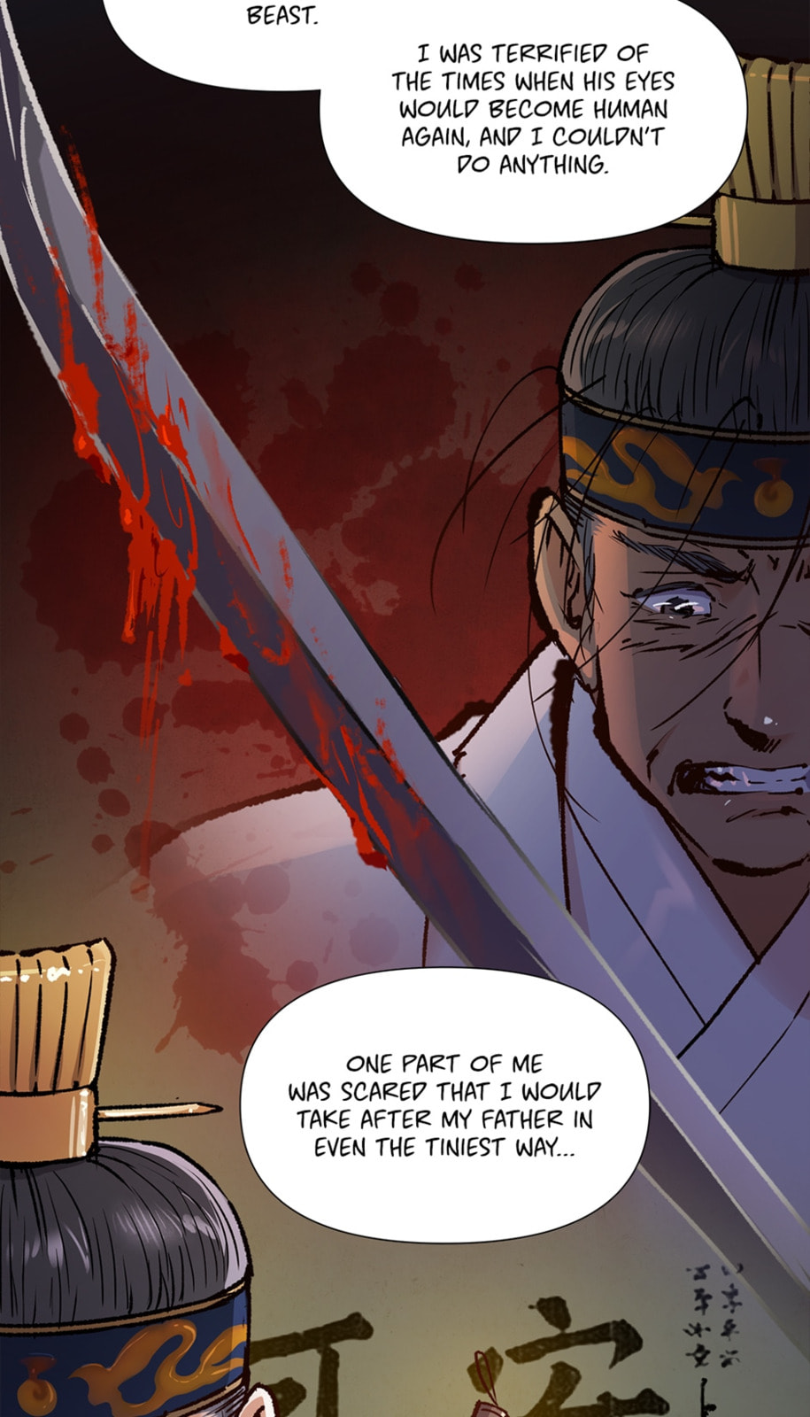 Read The Red Sleeve chapter 84 image 30 on Lezhin
