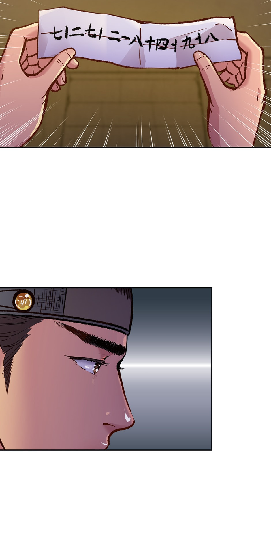 Read The Red Sleeve chapter 87 image 54 on Lezhin