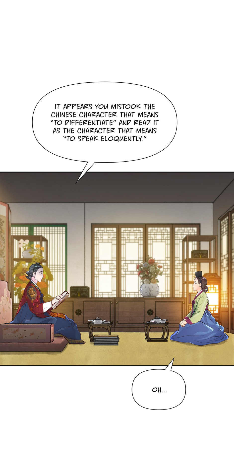 Read The Red Sleeve chapter 89 image 4 on Lezhin