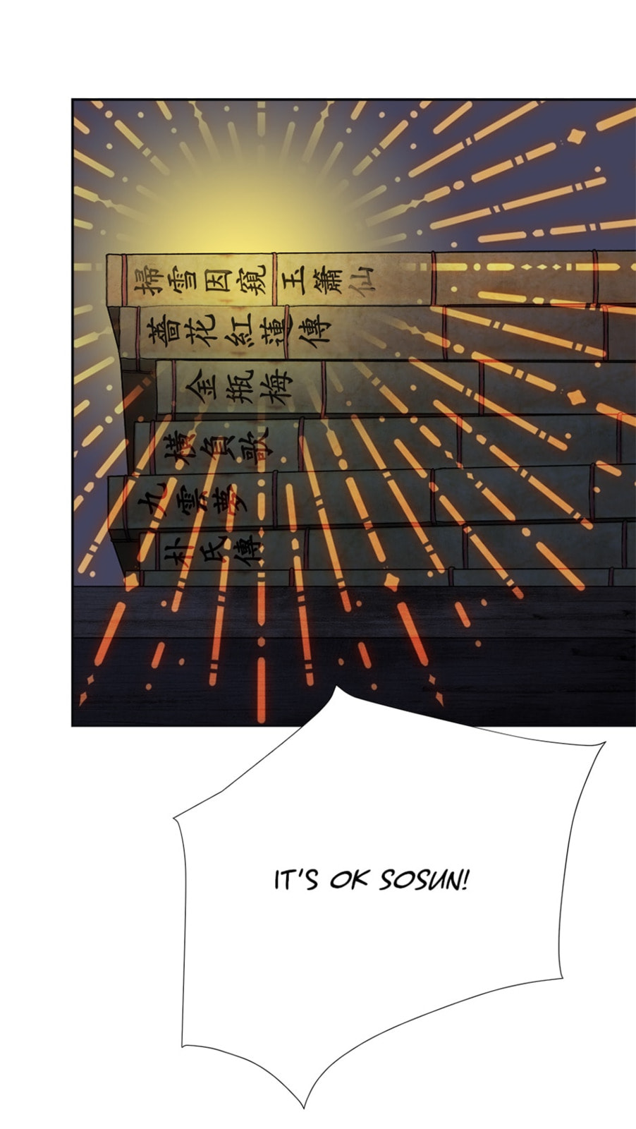 Read The Red Sleeve chapter 9 image 49 on Lezhin