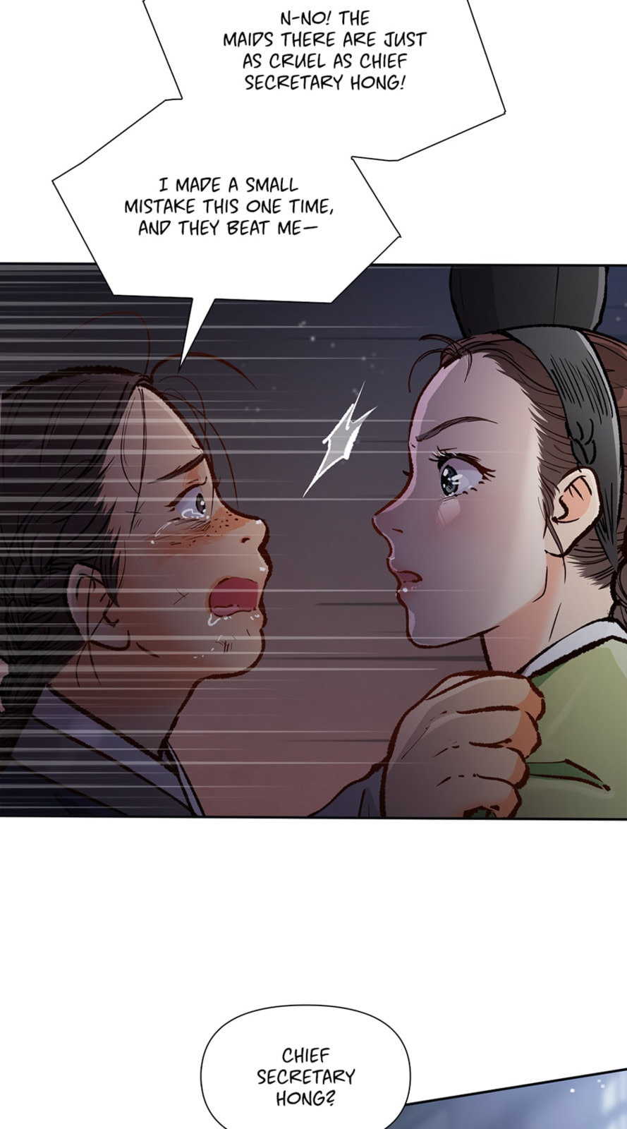 Read The Red Sleeve chapter 91 image 61 on Lezhin