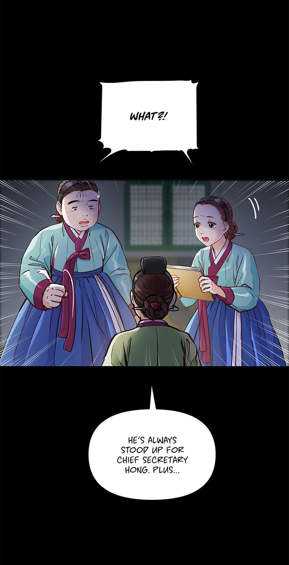 Read The Red Sleeve chapter 94 image 12 on Lezhin