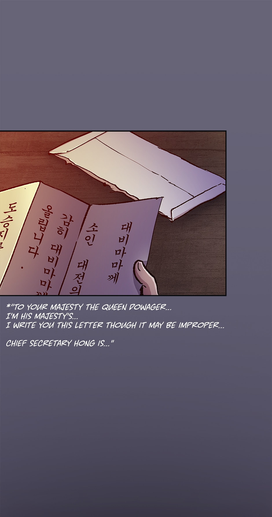 Read The Red Sleeve chapter 94 image 62 on Lezhin