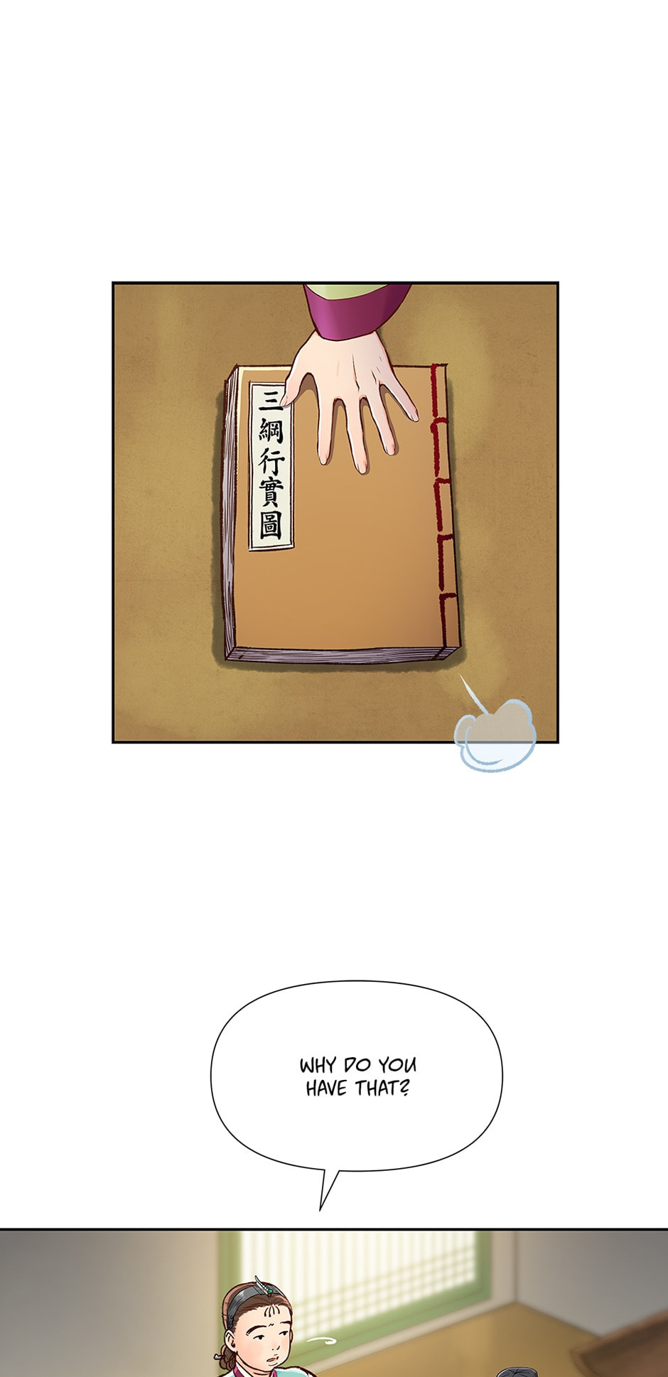 Read The Red Sleeve chapter 96 image 1 on Lezhin