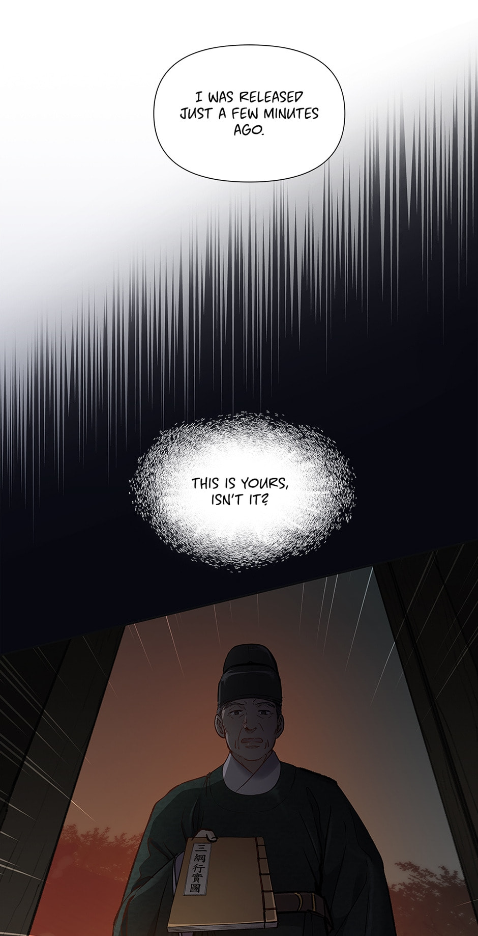 Read The Red Sleeve chapter 96 image 8 on Lezhin