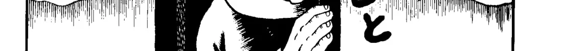 Read The Red Snake chapter 1.1 image 51 on Lezhin