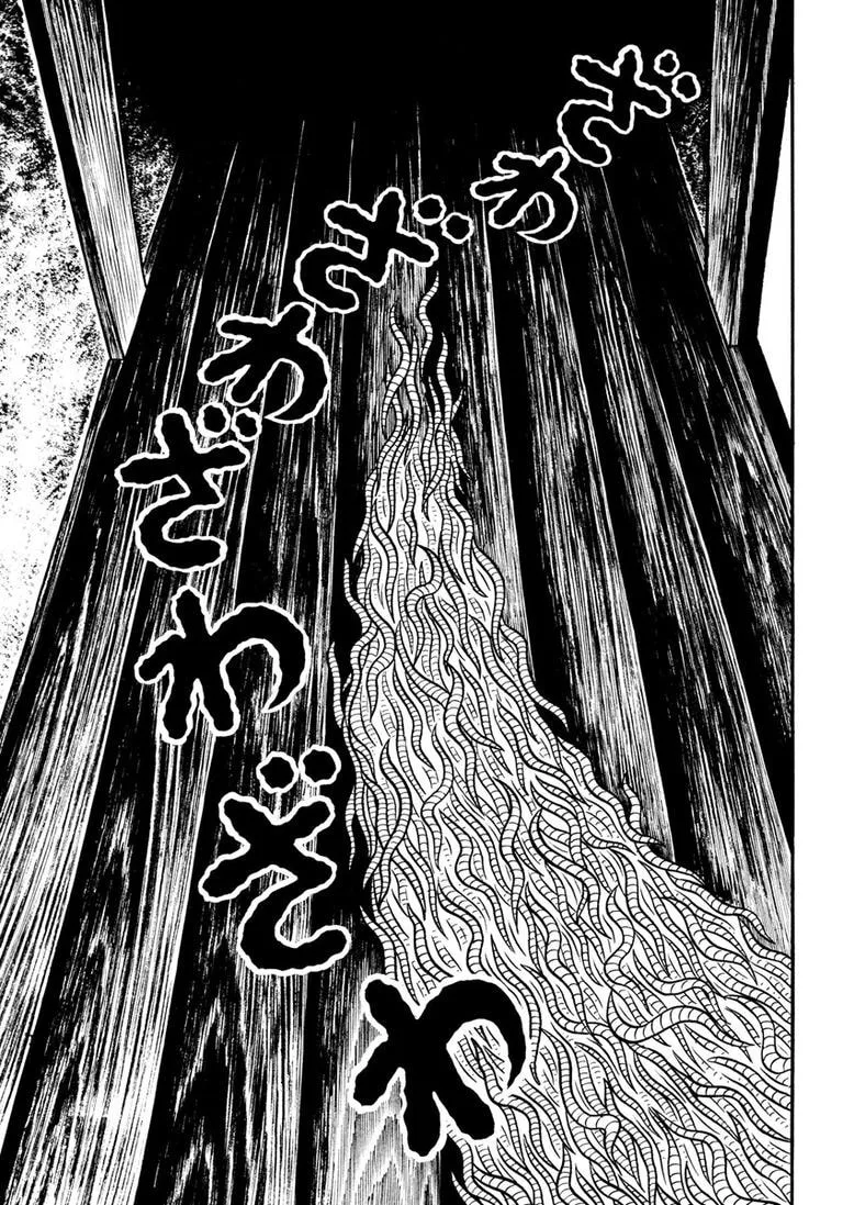 Read The Red Snake chapter 1 image 119 on Lezhin
