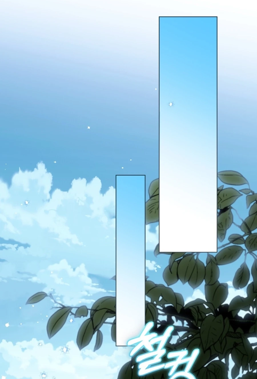The Redemption of Earl Nottingham Chapter 888 page 2 - 