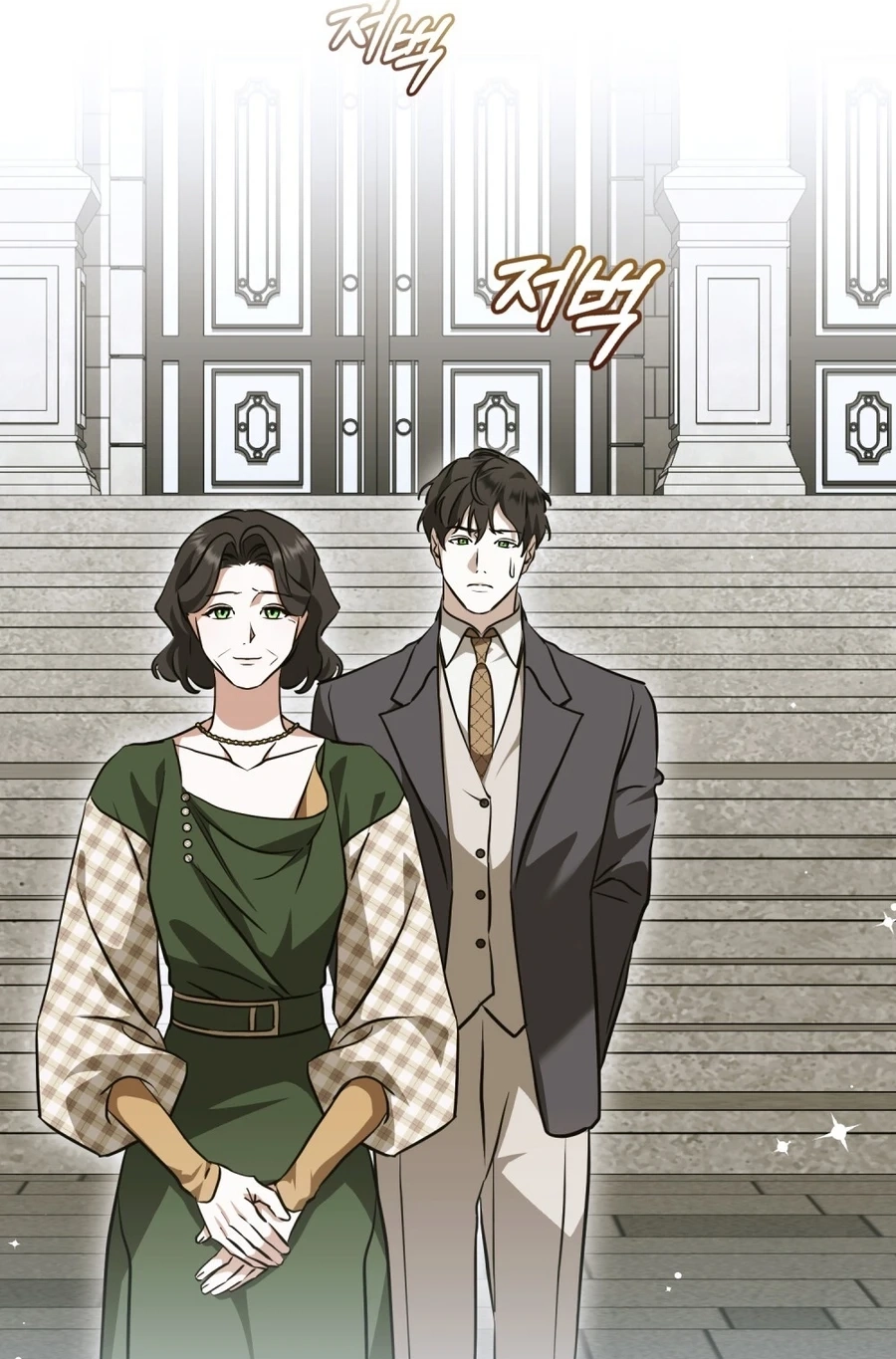 The Redemption of Earl Nottingham Chapter 888 page 10 - 