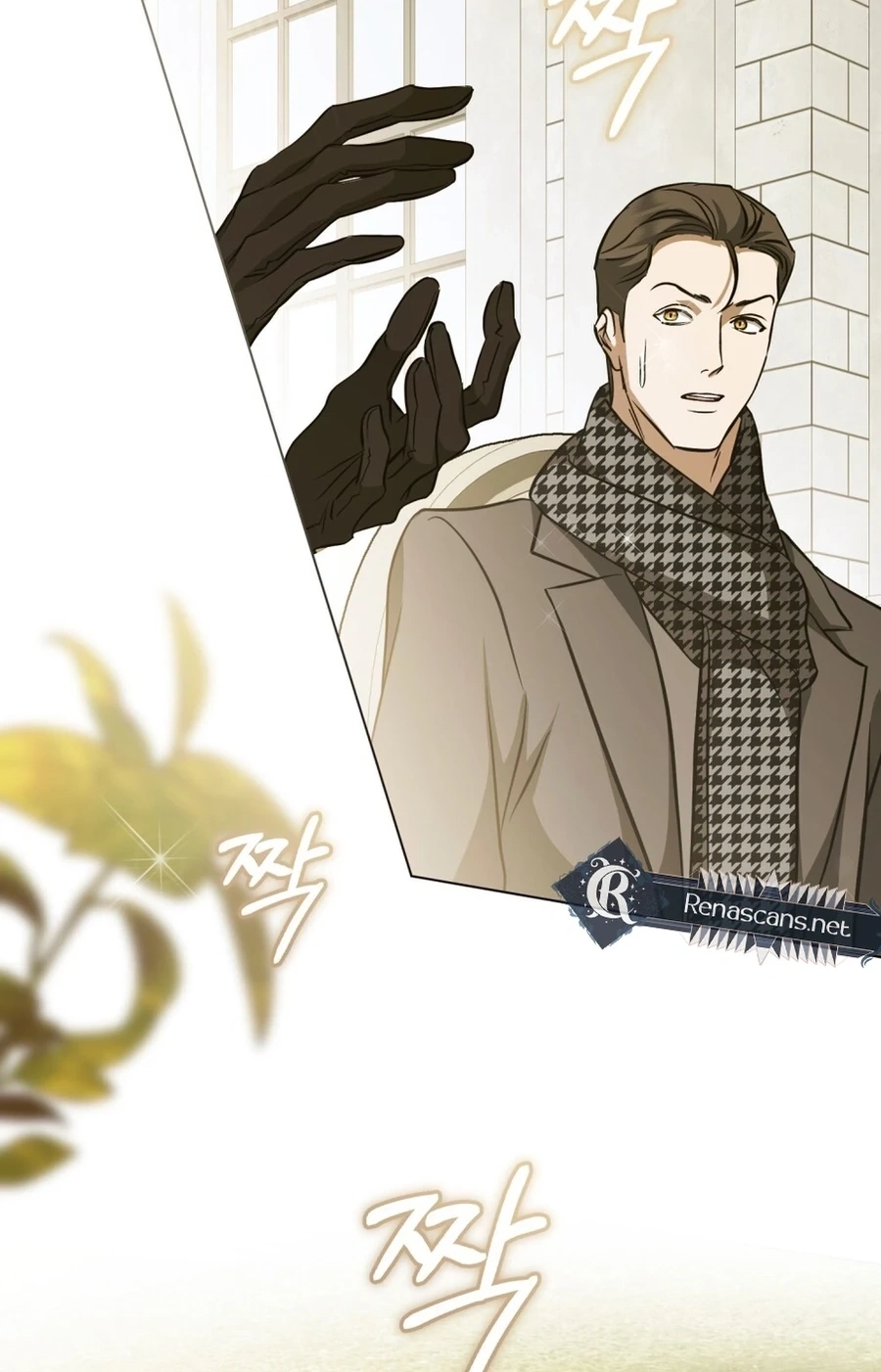 The Redemption of Earl Nottingham Chapter 904 page 23 - 