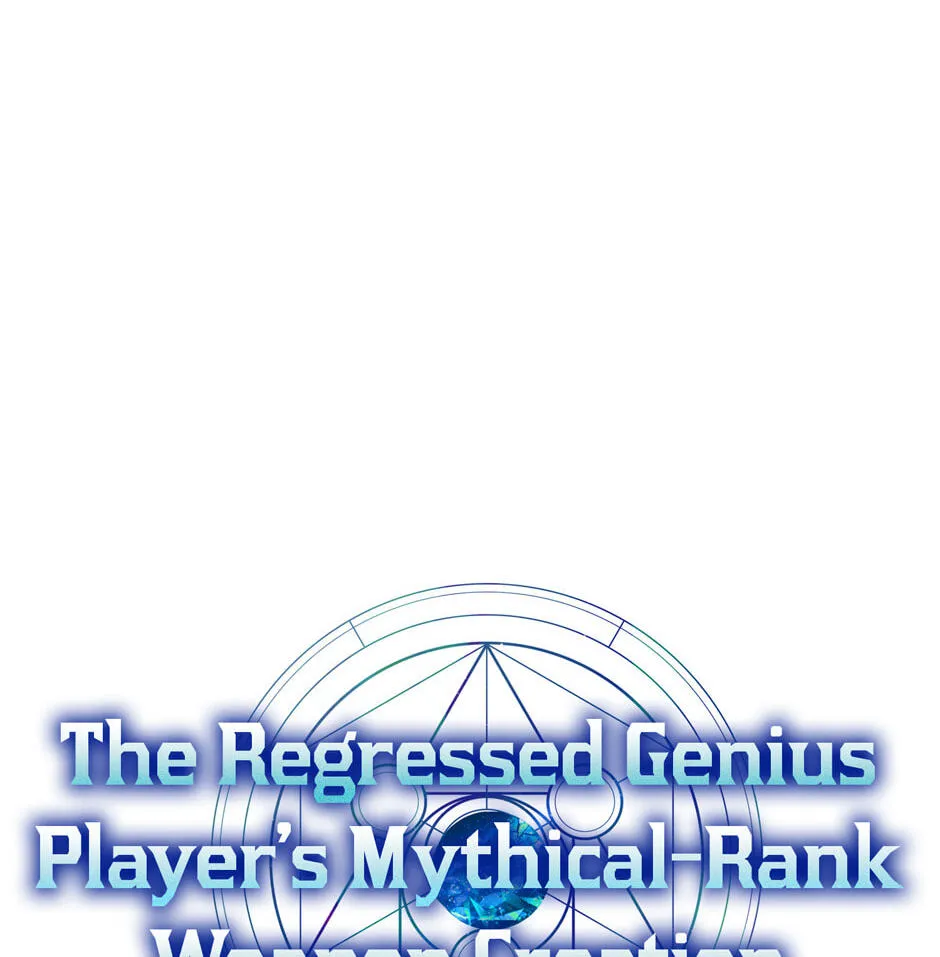 The Regressed Genius Player's Mythical-Rank Weapon Creation Chapter 10 page 19 - 