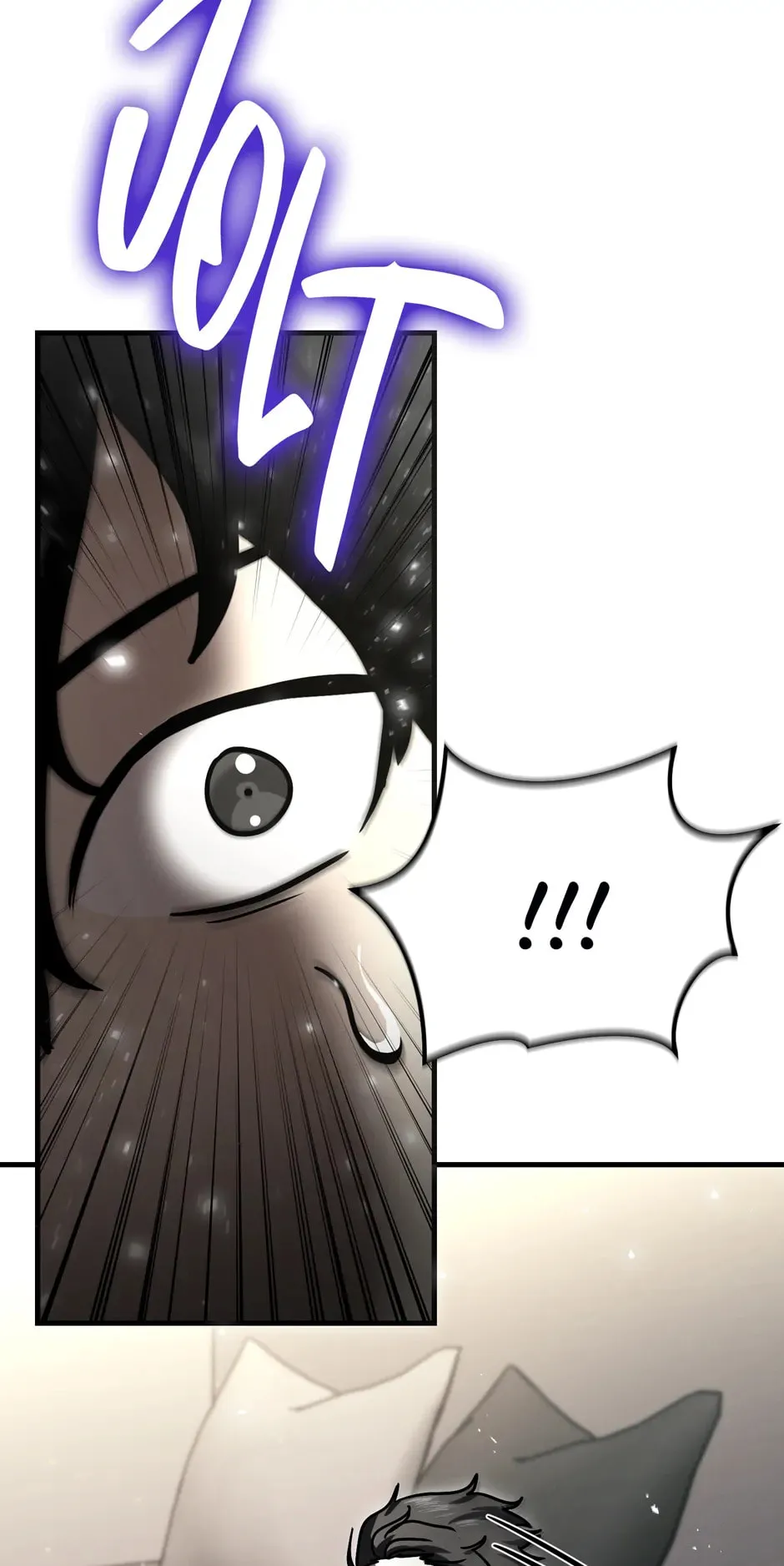 The Regressed Genius Player's Mythical-Rank Weapon Creation Chapter 18 page 2 - 