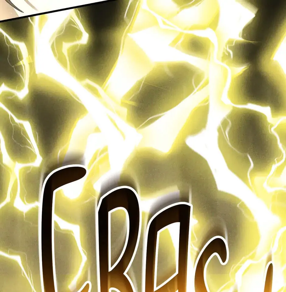 The Regressed Genius Player's Mythical-Rank Weapon Creation Chapter 2 page 142 - 