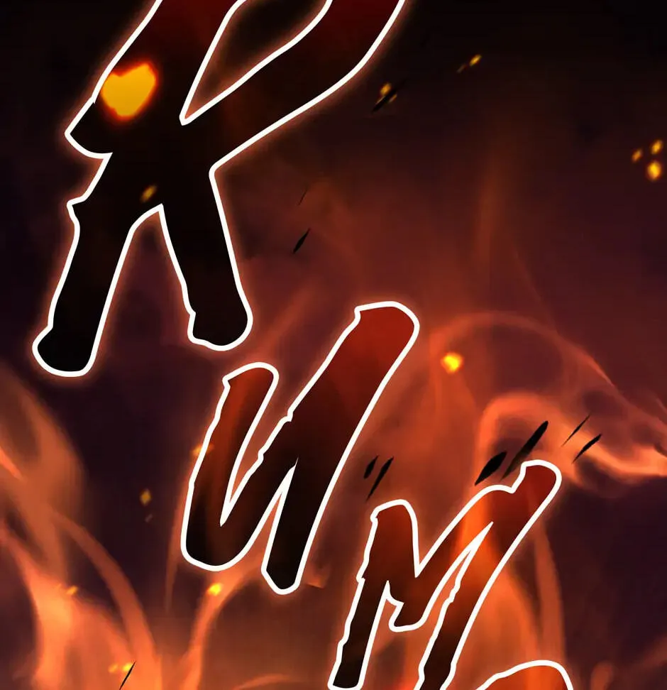 The Regressed Genius Player's Mythical-Rank Weapon Creation Chapter 27 page 59 - 