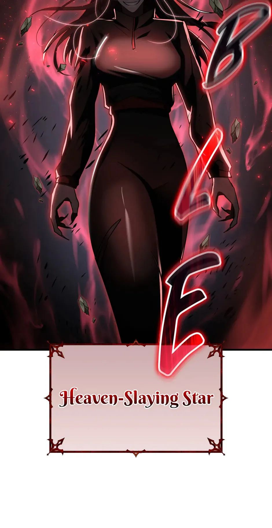 The Regressed Genius Player's Mythical-Rank Weapon Creation Chapter 33 page 85 - 