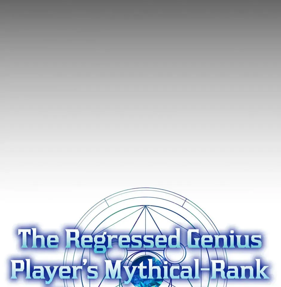 The Regressed Genius Player's Mythical-Rank Weapon Creation Chapter 36 page 9 - 