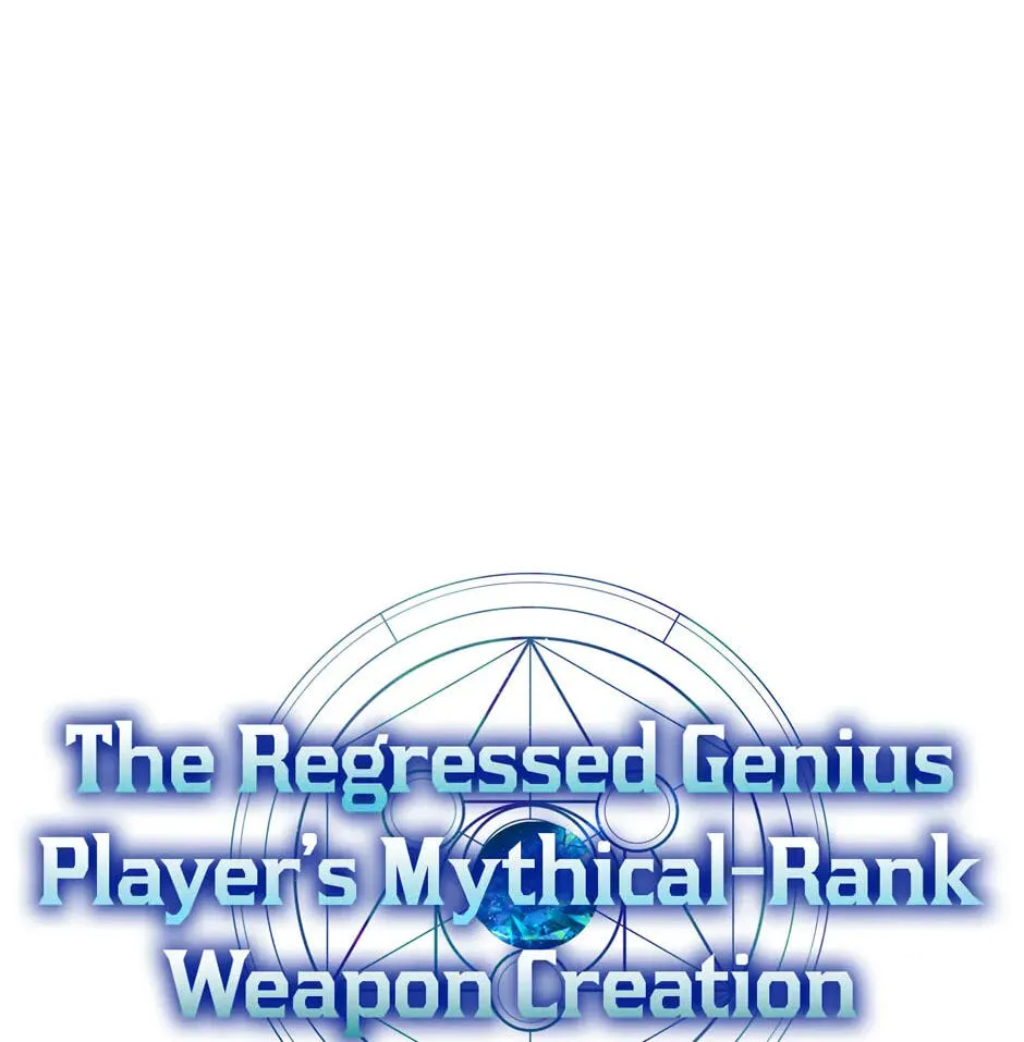 The Regressed Genius Player's Mythical-Rank Weapon Creation Chapter 37 page 12 - 