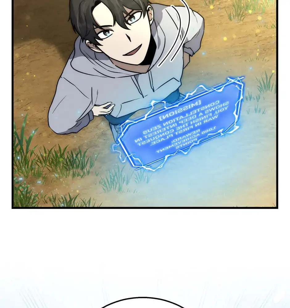 The Regressed Genius Player's Mythical-Rank Weapon Creation Chapter 4 page 33 - 