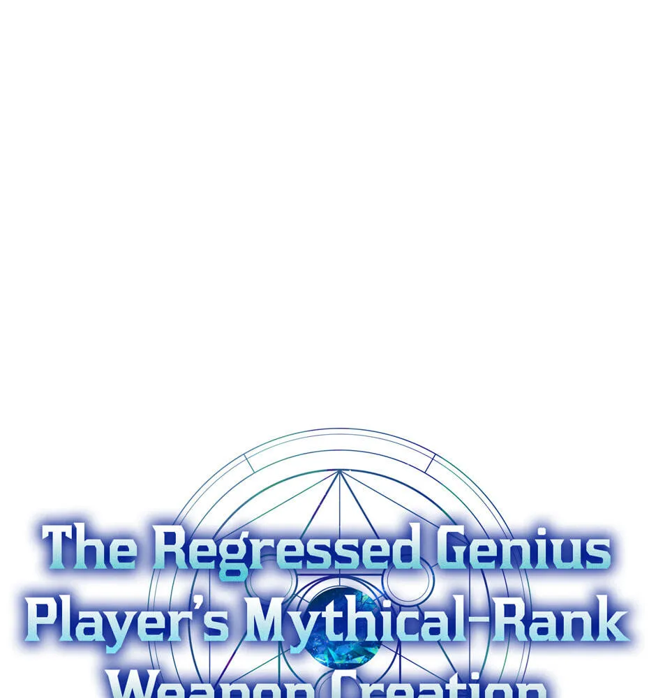 The Regressed Genius Player's Mythical-Rank Weapon Creation Chapter 50 page 19 - 
