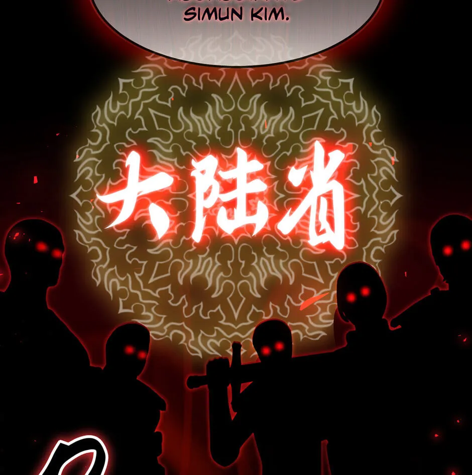 The Regressed Genius Player's Mythical-Rank Weapon Creation Chapter 54 page 73 - 