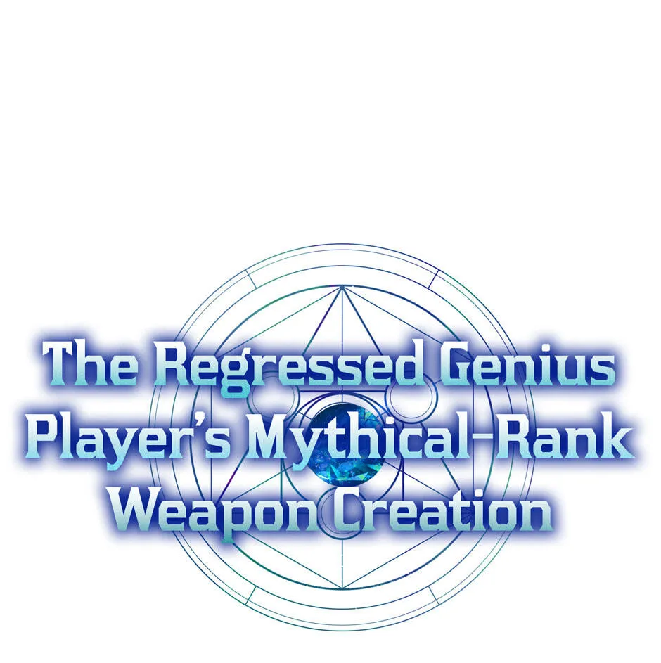 The Regressed Genius Player's Mythical-Rank Weapon Creation Chapter 61 page 16 - 