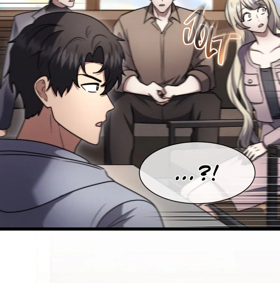 The Regressed Genius Player's Mythical-Rank Weapon Creation Chapter 61 page 93 - 