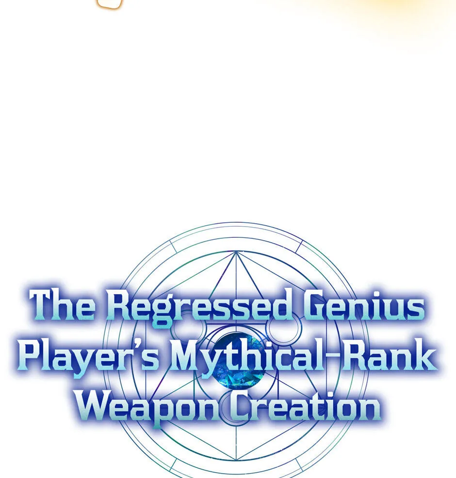 The Regressed Genius Player's Mythical-Rank Weapon Creation Chapter 63 page 12 - 