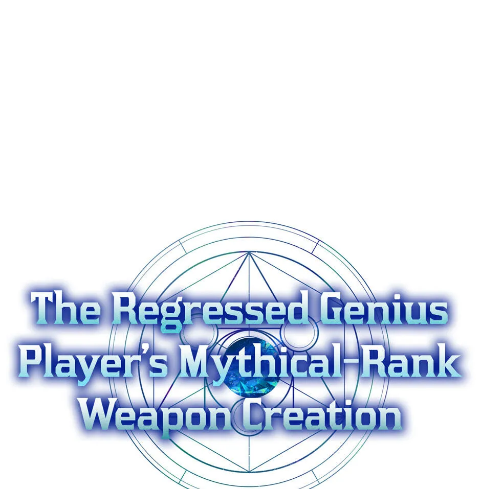 The Regressed Genius Player's Mythical-Rank Weapon Creation Chapter 66 page 13 - 