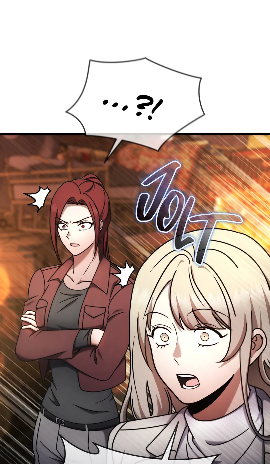 The Regressed Genius Player's Mythical-Rank Weapon Creation Chapter 73 page 9 - 