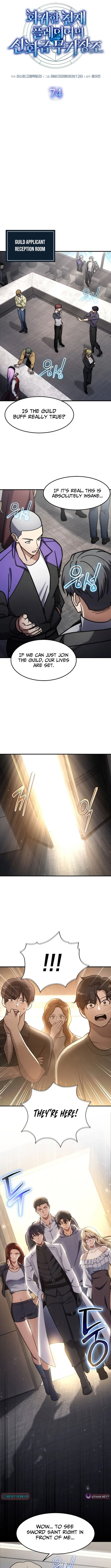 The Regressed Genius Player's Mythical-Rank Weapon Creation Chapter 74 page 3 - 