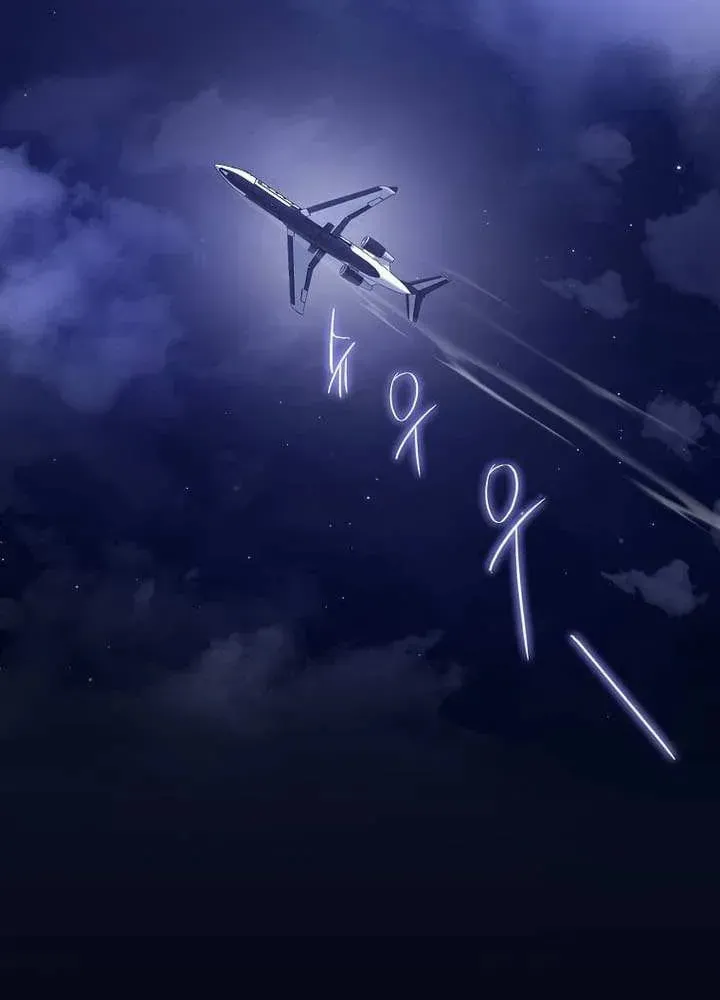 The Regressed Genius Player's Mythical-Rank Weapon Creation Chapter 76 page 65 - 