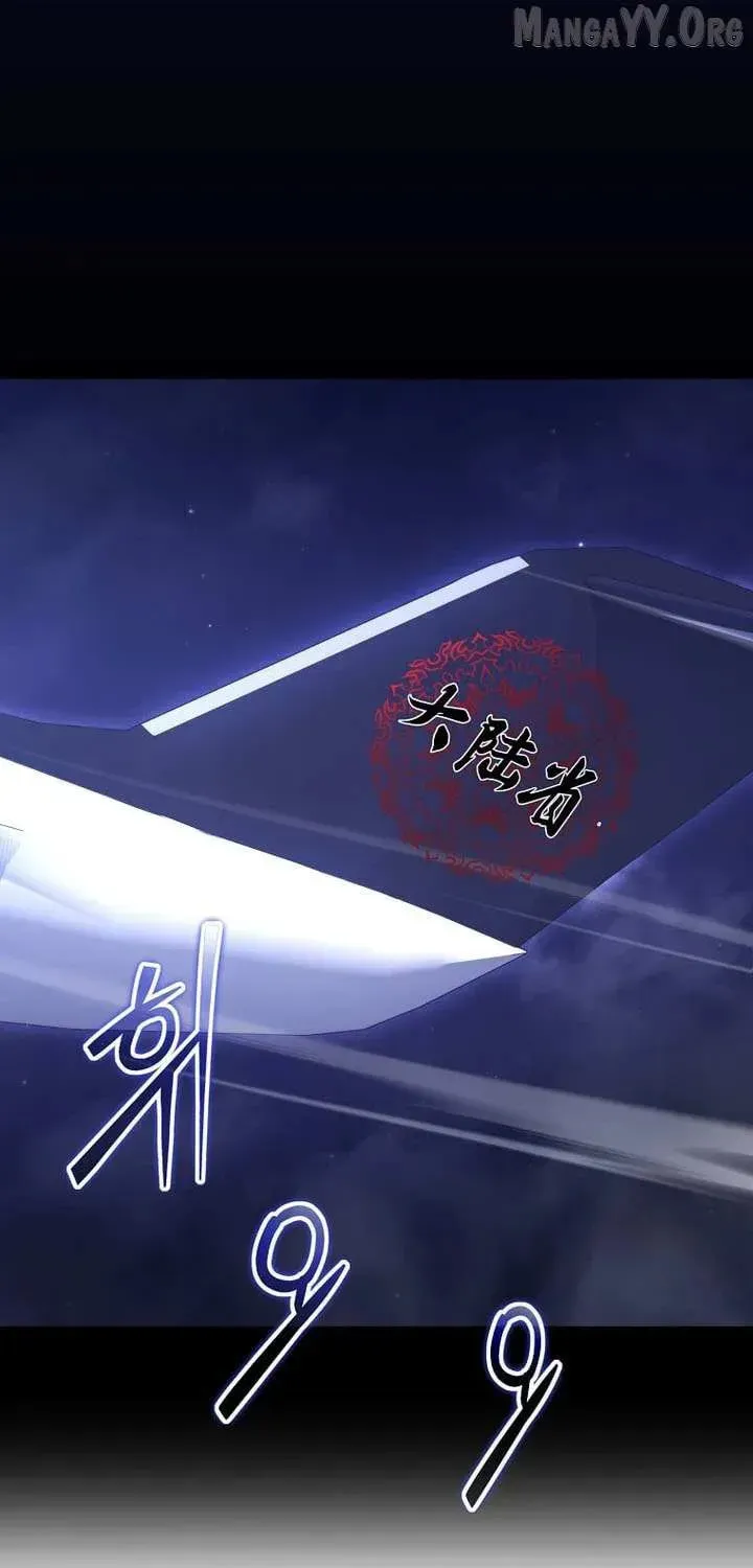 The Regressed Genius Player's Mythical-Rank Weapon Creation Chapter 76 page 66 - 