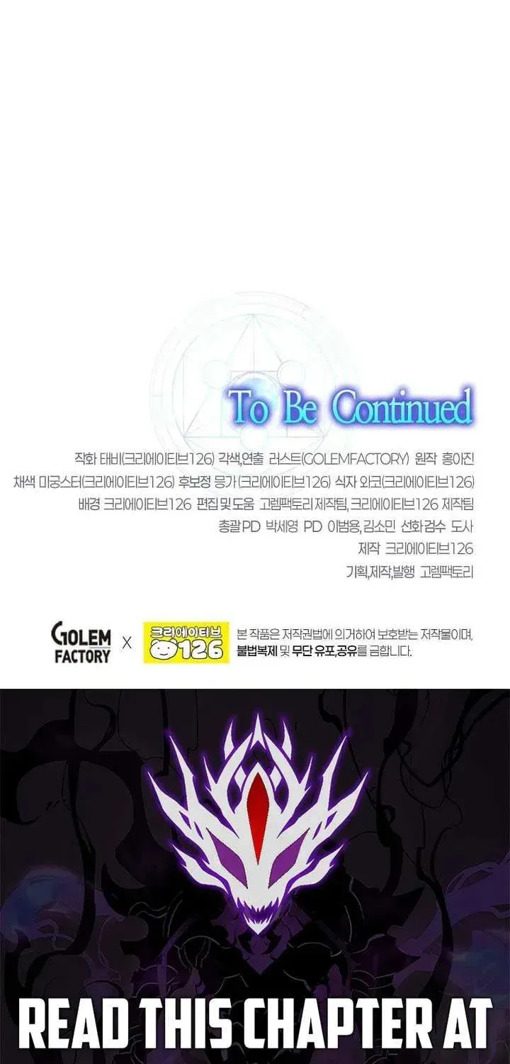 The Regressed Genius Player's Mythical-Rank Weapon Creation Chapter 76 page 96 - 
