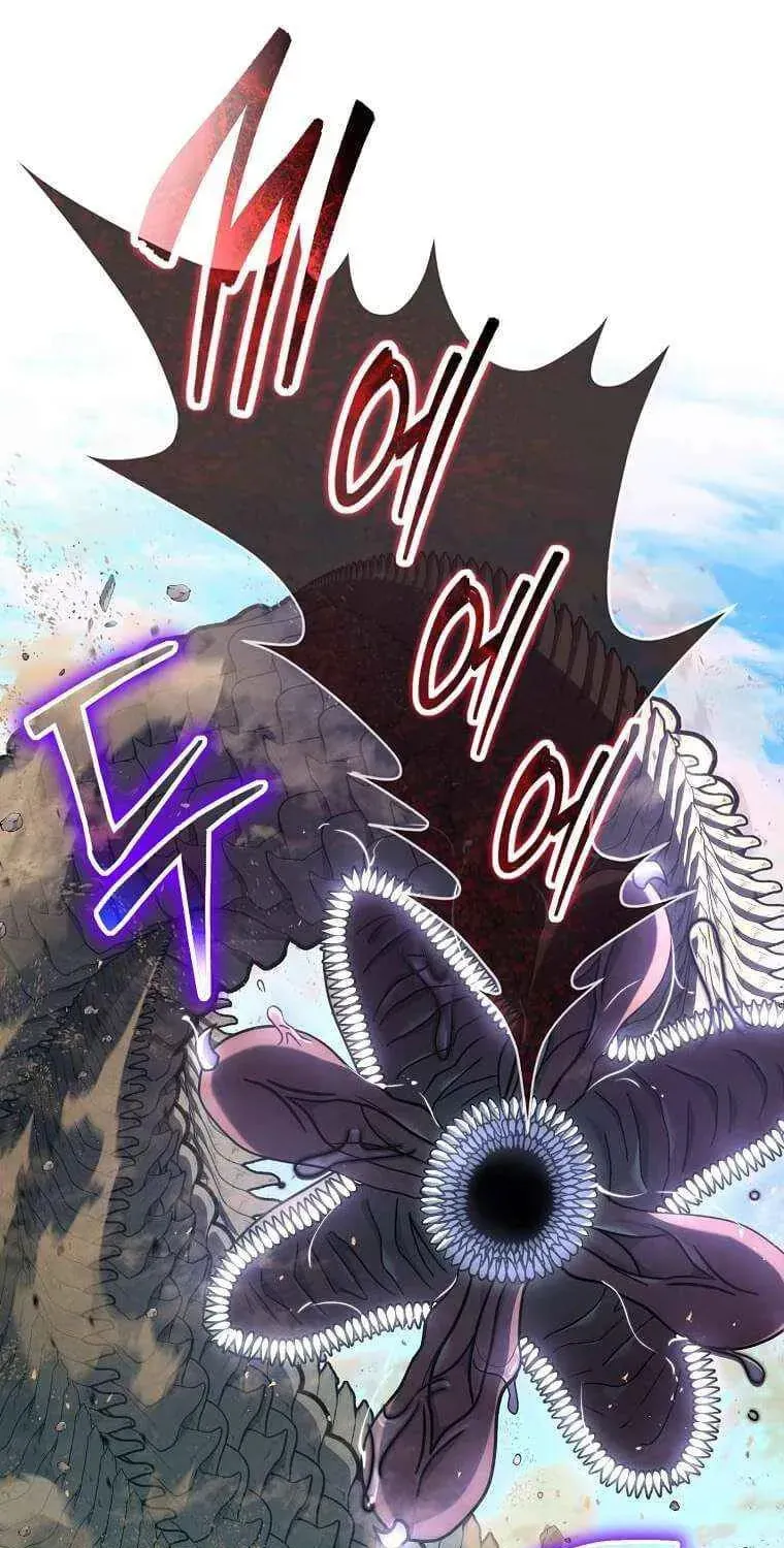 The Regressed Genius Player's Mythical-Rank Weapon Creation Chapter 77 page 74 - 