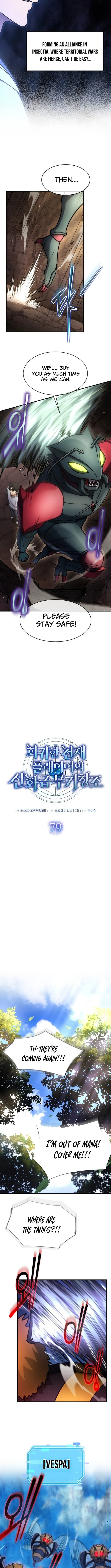 The Regressed Genius Player's Mythical-Rank Weapon Creation Chapter 79 page 3 - 
