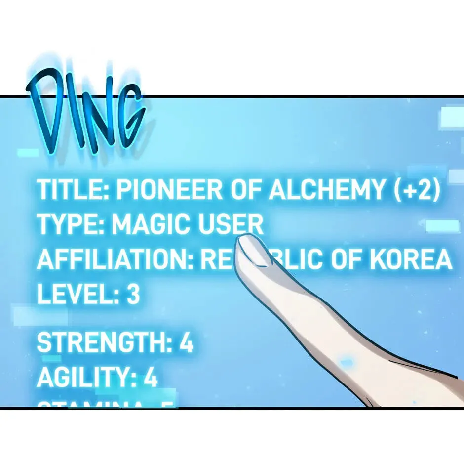 The Regressed Genius Player's Mythical-Rank Weapon Creation Chapter 8 page 22 - 