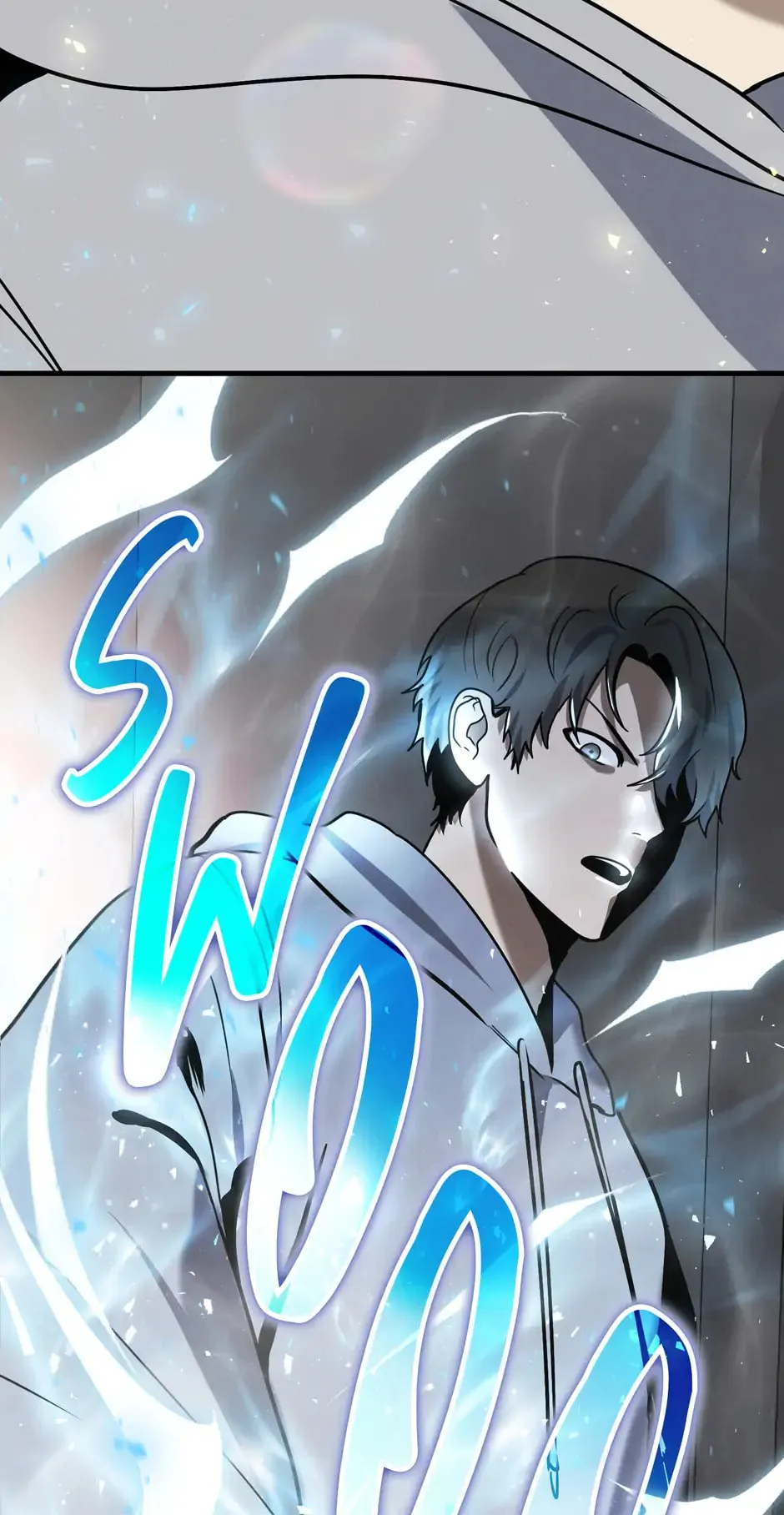 The Regressed Genius Player's Mythical-Rank Weapon Creation Chapter 8 page 100 - 