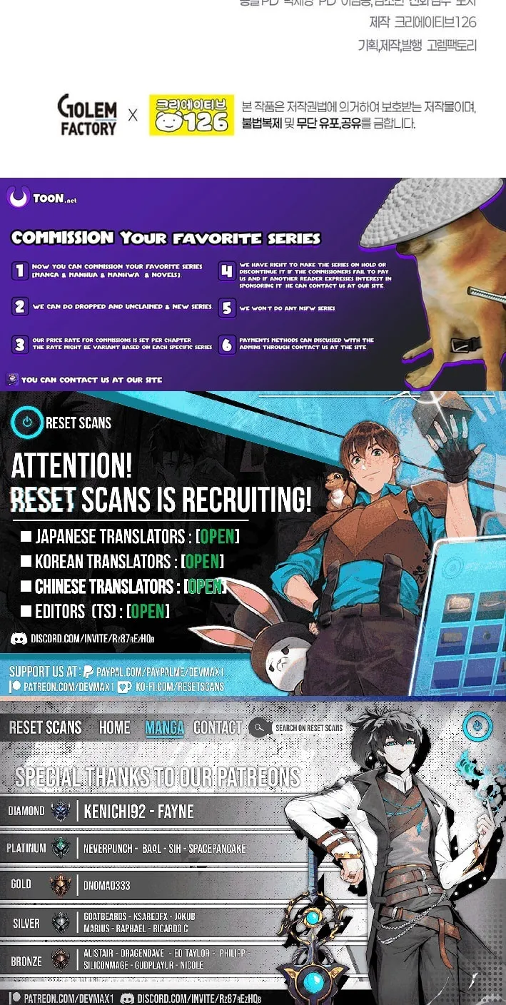 The Regressed Genius Player's Mythical-Rank Weapon Creation Chapter 81 page 12 - 