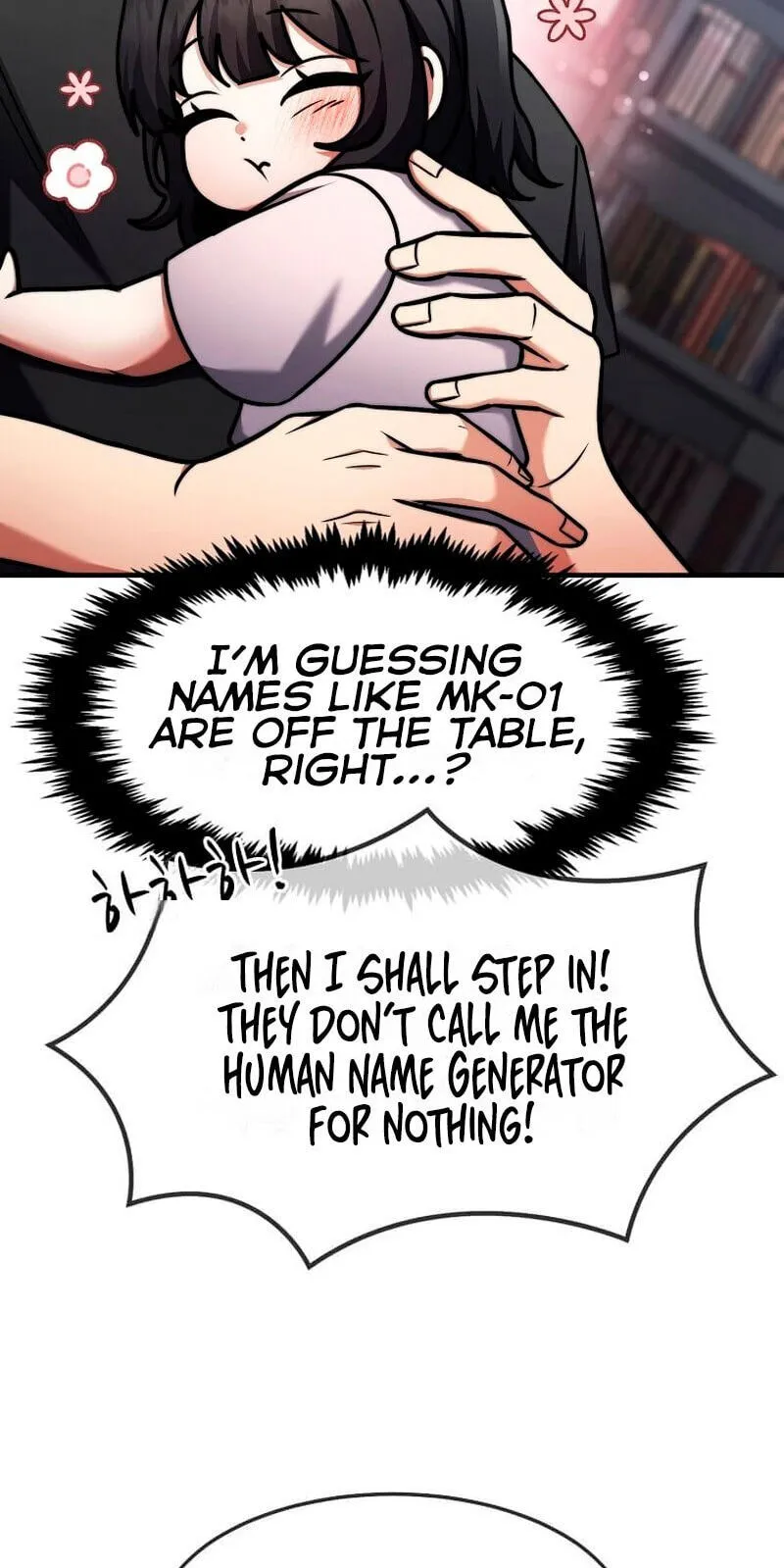 The Regressed Genius Player's Mythical-Rank Weapon Creation Chapter 86 page 47 - 
