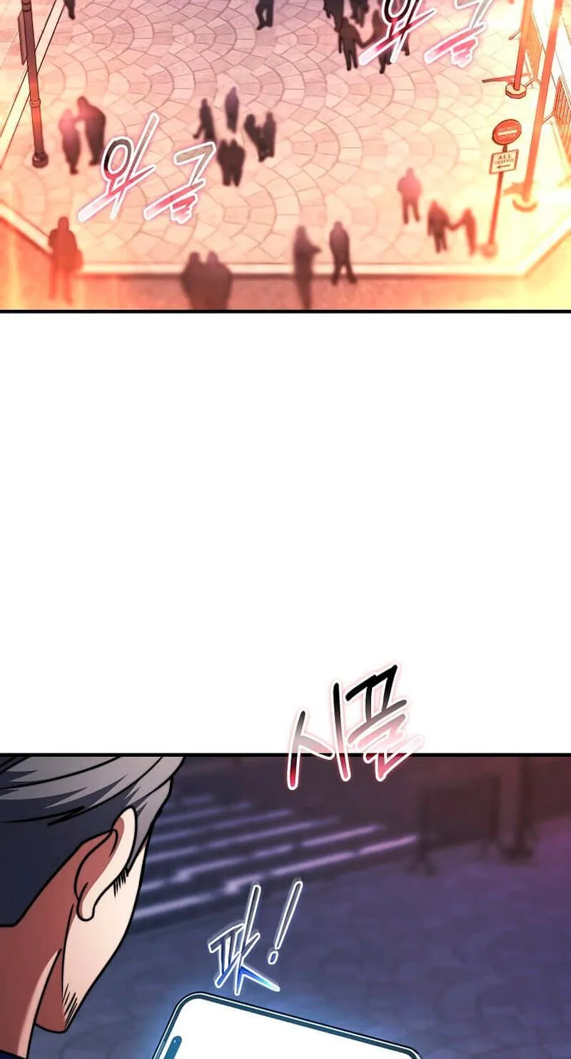 The Regressed Genius Player's Mythical-Rank Weapon Creation Chapter 86 page 61 - 