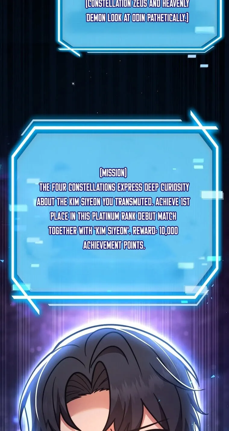 The Regressed Genius Player's Mythical-Rank Weapon Creation Chapter 88 page 3 - 