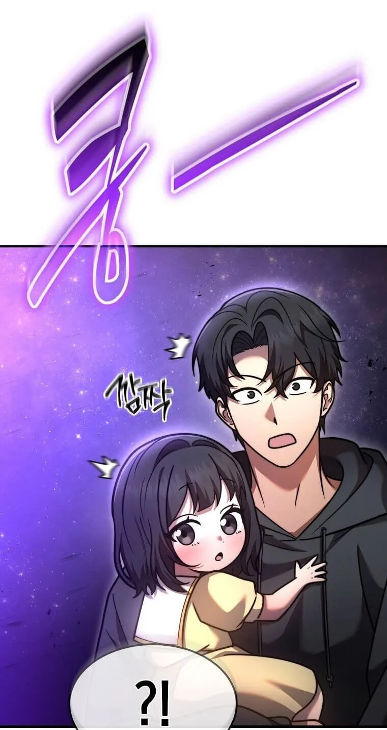 The Regressed Genius Player's Mythical-Rank Weapon Creation Chapter 88 page 85 - 