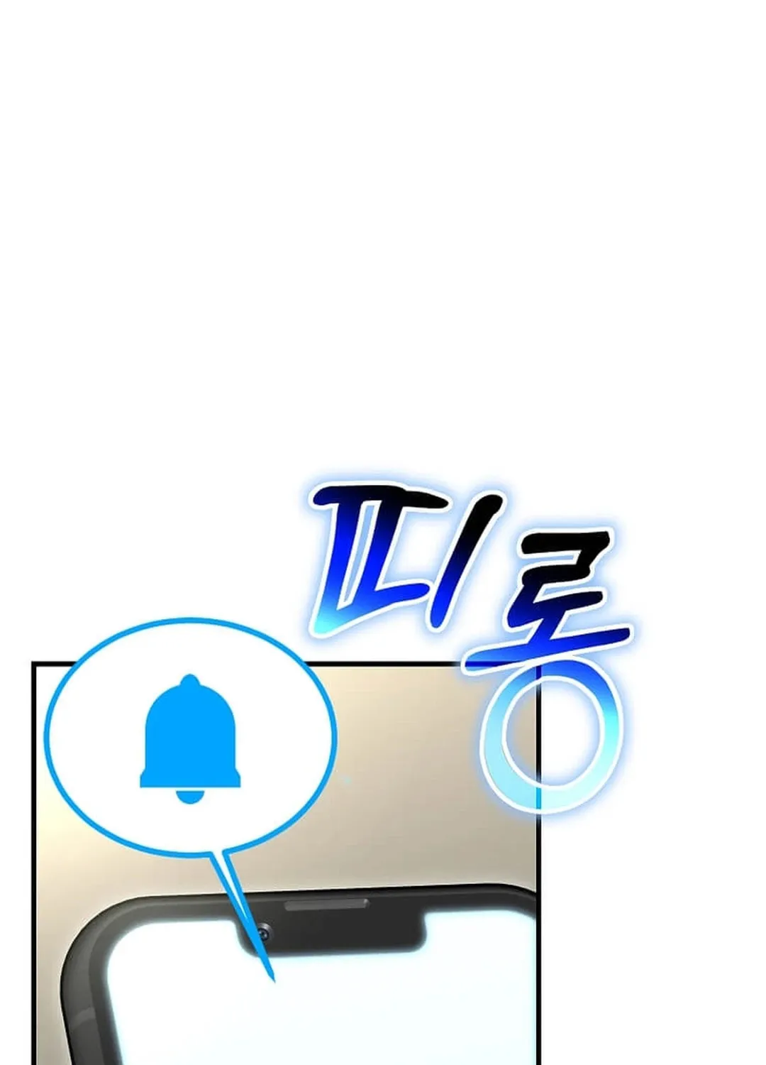 The Regressed Genius Player’s Legendary Weapon Creation Chapter 21 page 83 - 