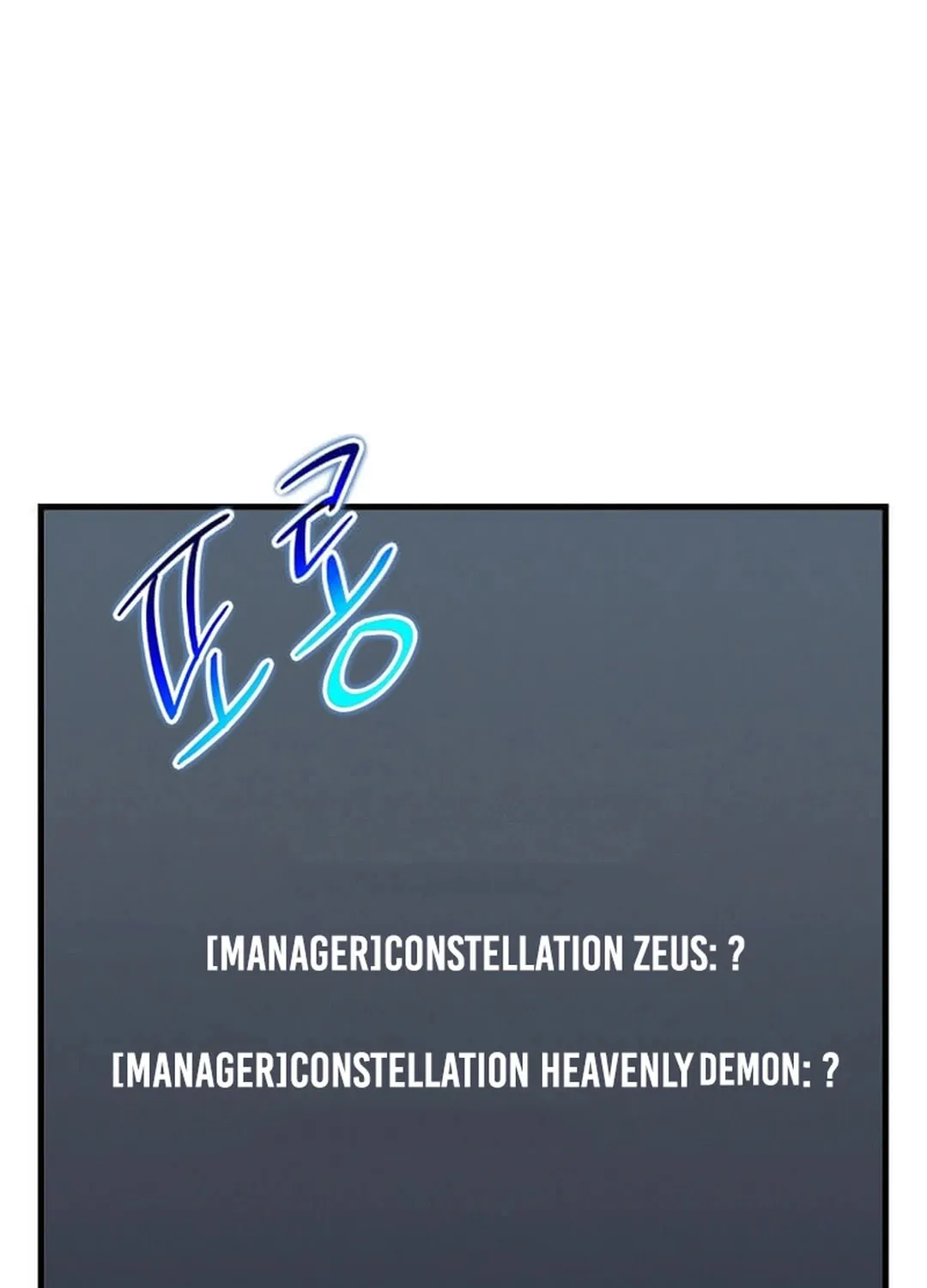 The Regressed Genius Player’s Legendary Weapon Creation Chapter 21 page 90 - 