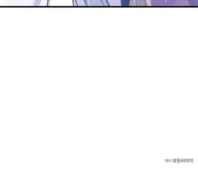 The Regressed Mercenary's Machinations Chapter 91 page 116 - 
